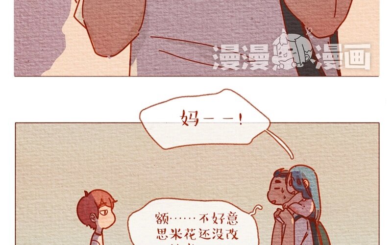 28 第28话  一日跟班-第28话