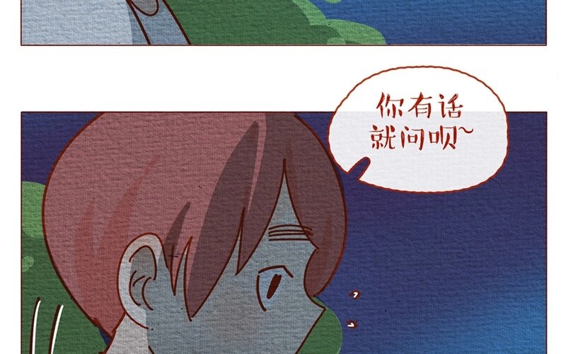 30 第30话  声音很小，微笑就好-第30话