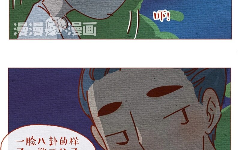 30 第30话  声音很小，微笑就好-第30话