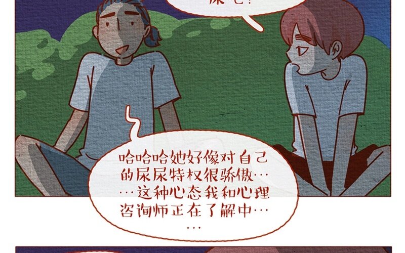 30 第30话  声音很小，微笑就好-第30话