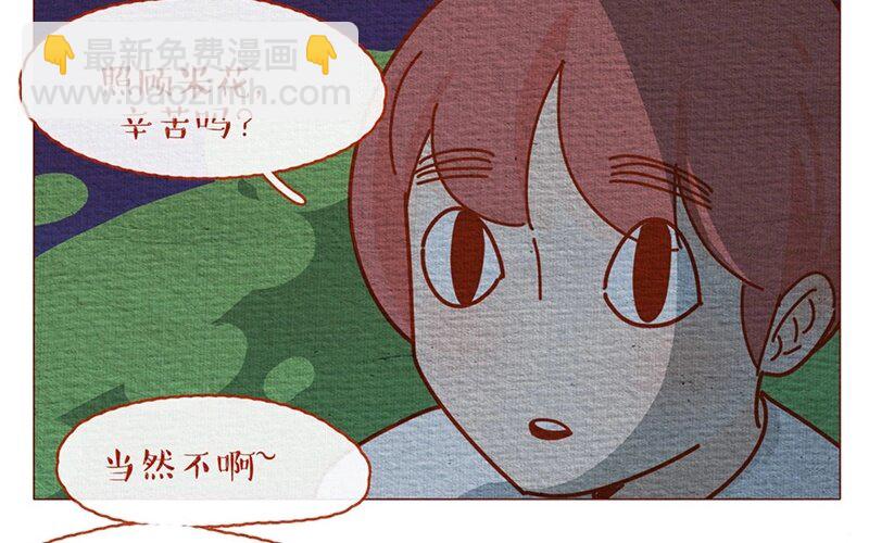 30 第30话  声音很小，微笑就好-第30话