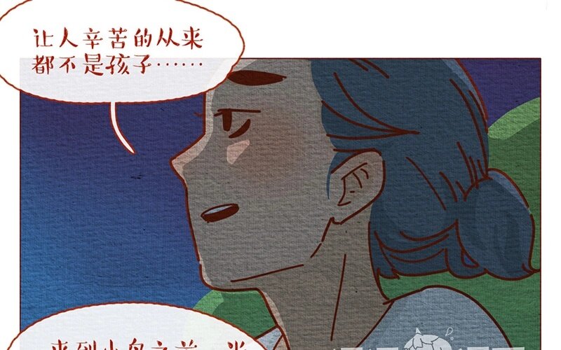 30 第30话  声音很小，微笑就好-第30话