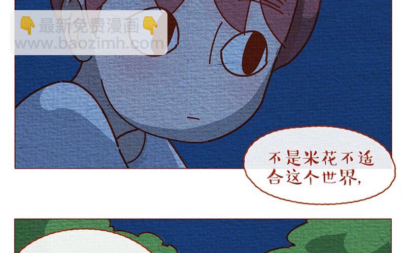 30 第30话  声音很小，微笑就好-第30话