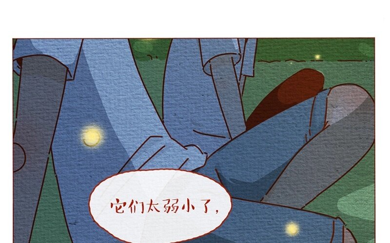 30 第30话  声音很小，微笑就好-第30话