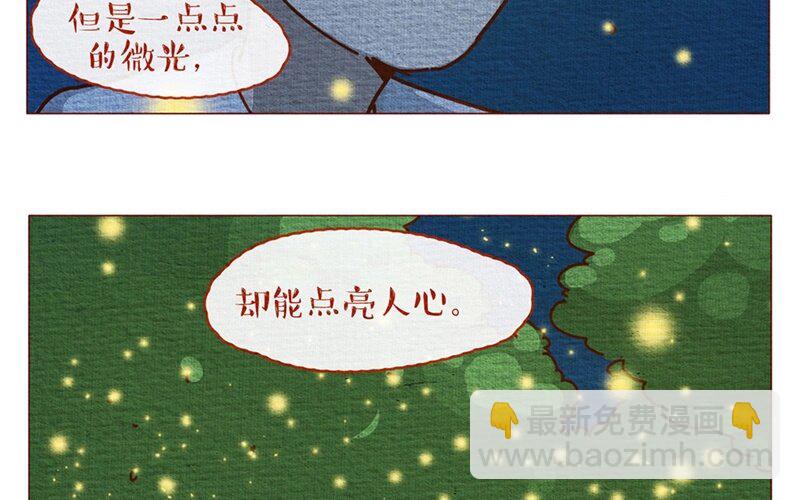 30 第30话  声音很小，微笑就好-第30话