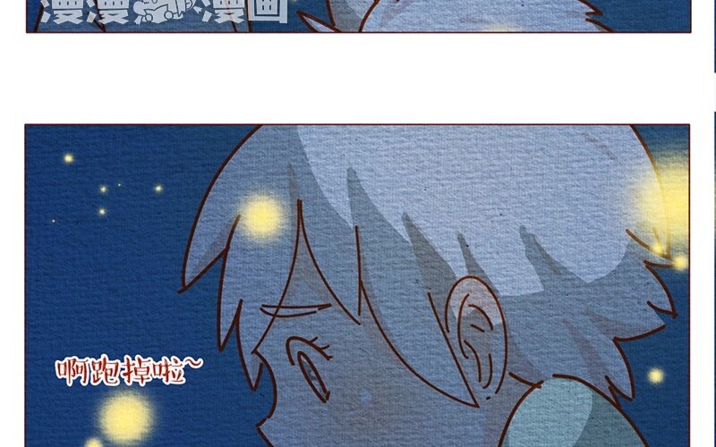 30 第30话  声音很小，微笑就好-第30话