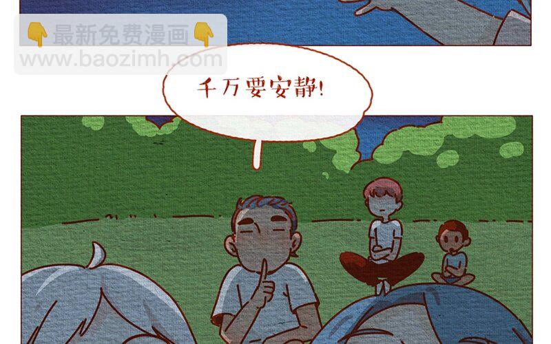 30 第30话  声音很小，微笑就好-第30话