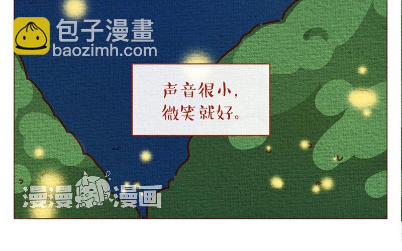 30 第30话  声音很小，微笑就好-第30话