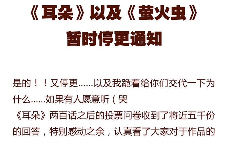 30 第30话  声音很小，微笑就好-第30话