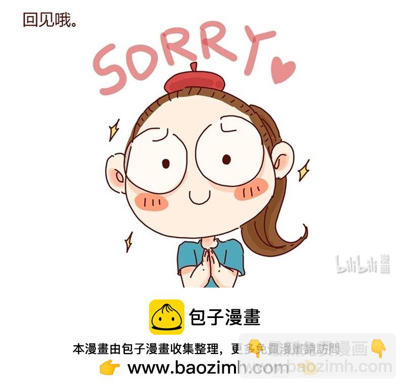 30 第30话  声音很小，微笑就好-第30话