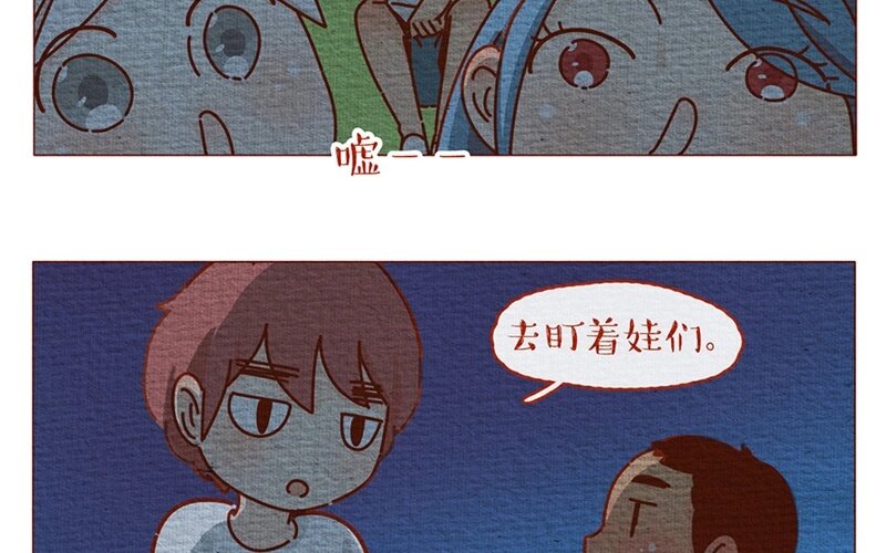 30 第30话  声音很小，微笑就好-第30话