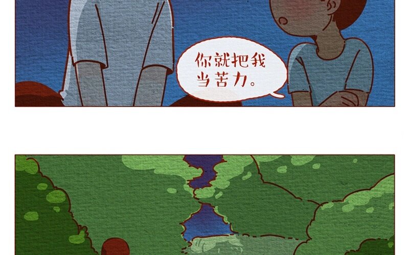 30 第30话  声音很小，微笑就好-第30话