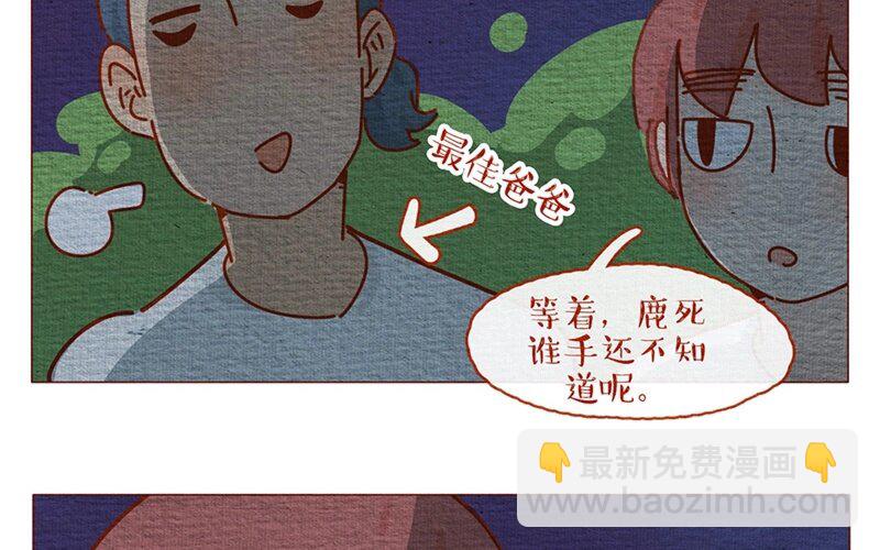 30 第30话  声音很小，微笑就好-第30话