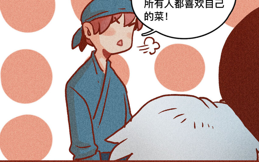 33 第32话  断更(1/2)-第32话