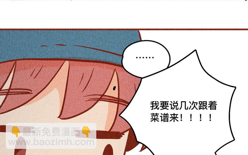 33 第32话  断更(1/2)-第32话