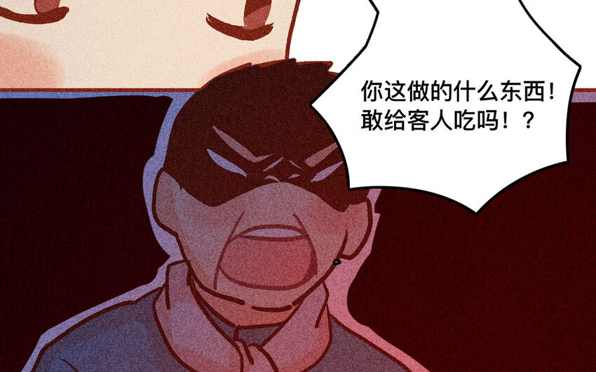 33 第32话  断更(1/2)-第32话