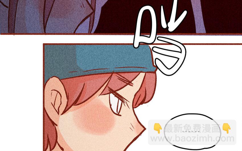 33 第32话  断更(1/2)-第32话