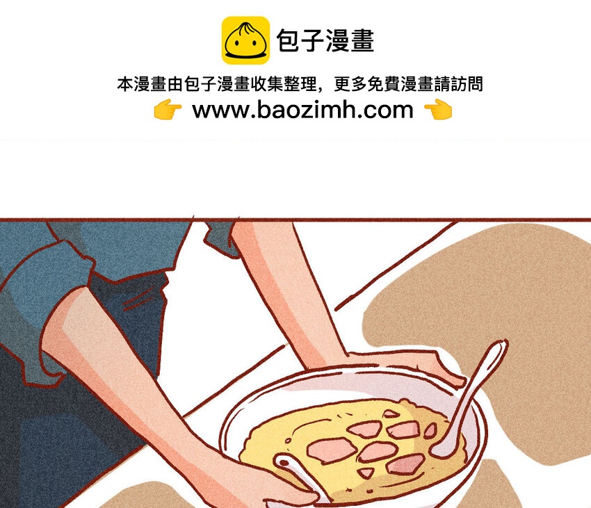 33 第32话  断更(1/2)-第32话