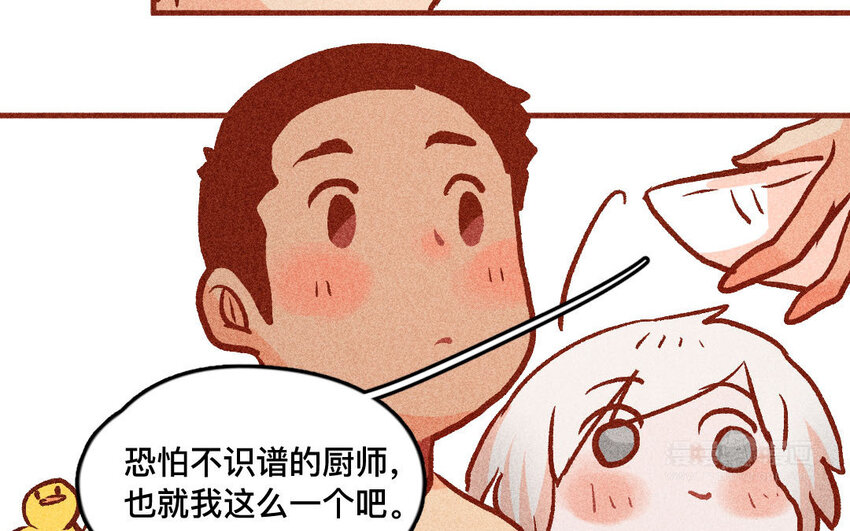 33 第32话  断更(1/2)-第32话