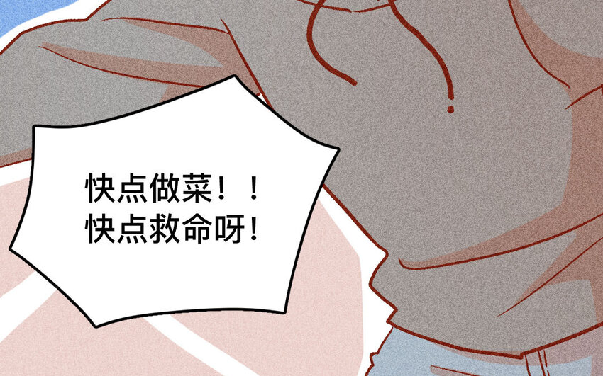 33 第32话  断更(1/2)-第32话