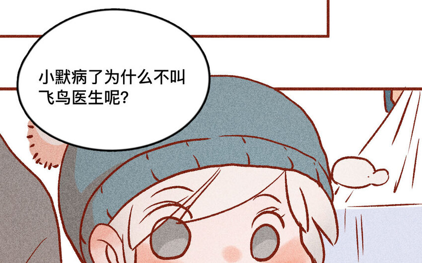 33 第32话  断更(1/2)-第32话