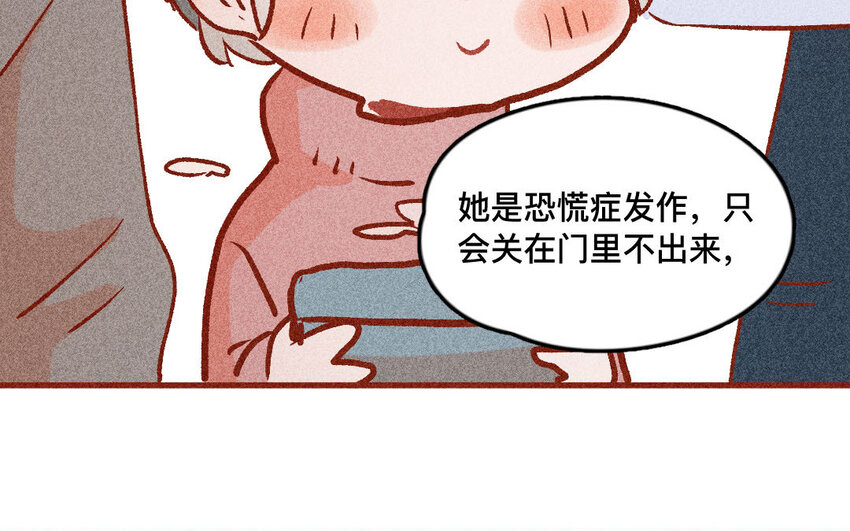 33 第32话  断更(1/2)-第32话