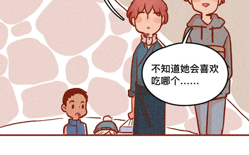 33 第32话  断更(1/2)-第32话