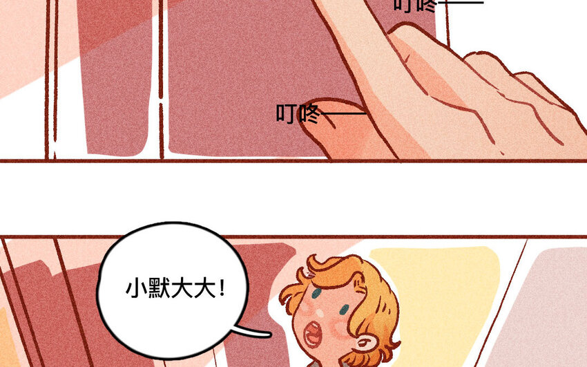 33 第32话  断更(1/2)-第32话