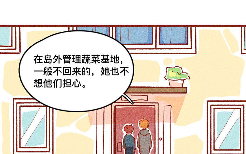 33 第32话  断更(1/2)-第32话