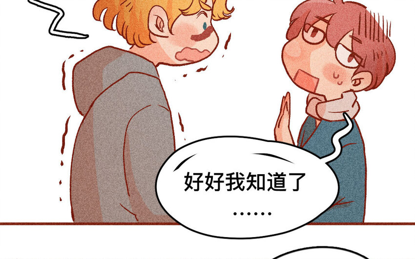 33 第32话  断更(1/2)-第32话