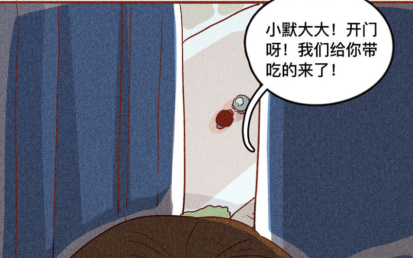 33 第32话  断更(1/2)-第32话