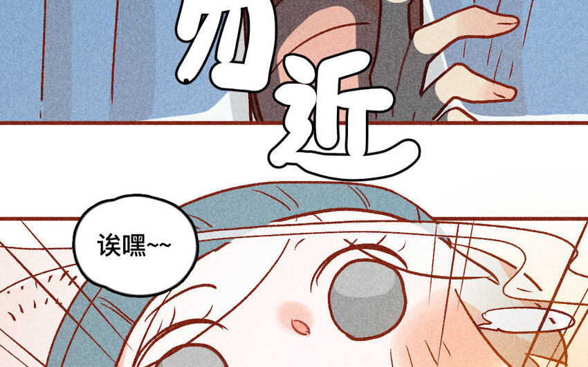 33 第32话  断更(1/2)-第32话