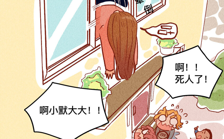 33 第32话  断更(1/2)-第32话