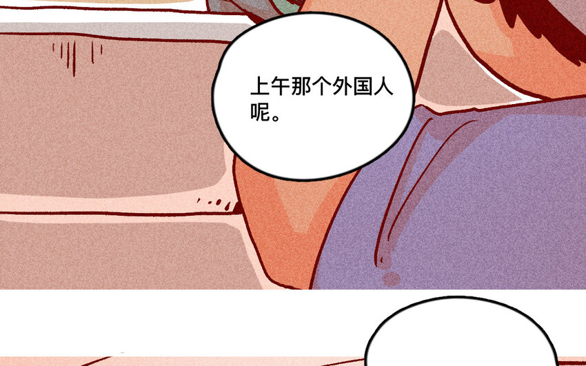 35 第34话  鼓励(1/2)-第34话