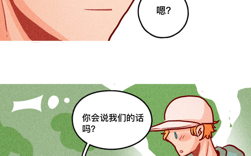 35 第34话  鼓励(1/2)-第34话