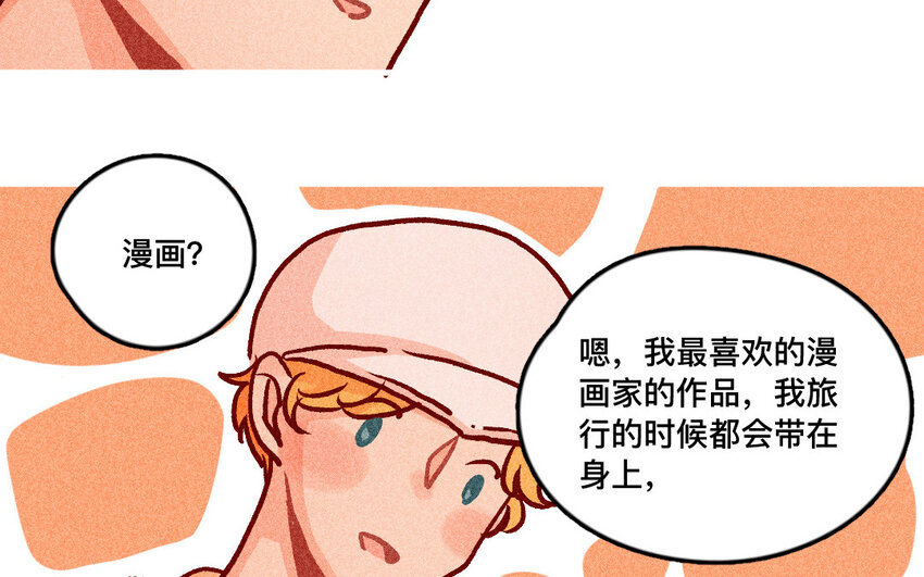 35 第34话  鼓励(1/2)-第34话