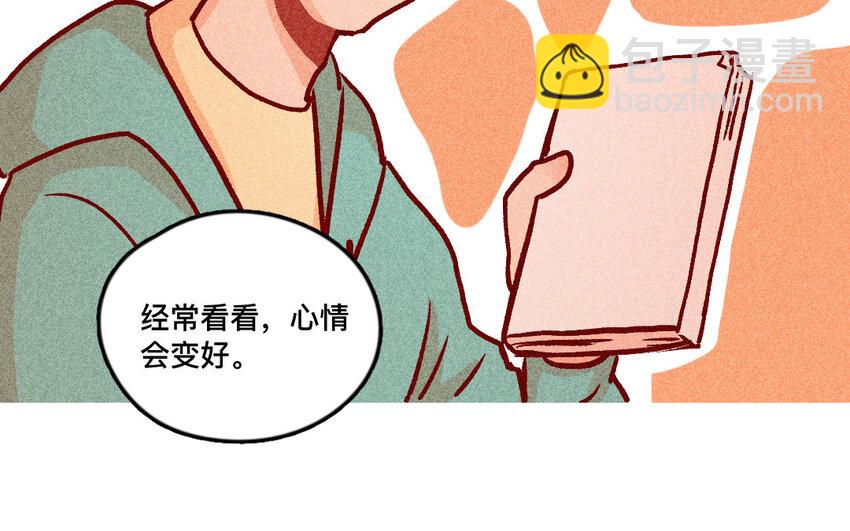 35 第34话  鼓励(1/2)-第34话