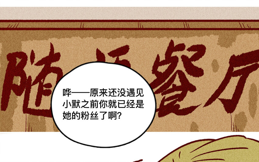 35 第34话  鼓励(1/2)-第34话