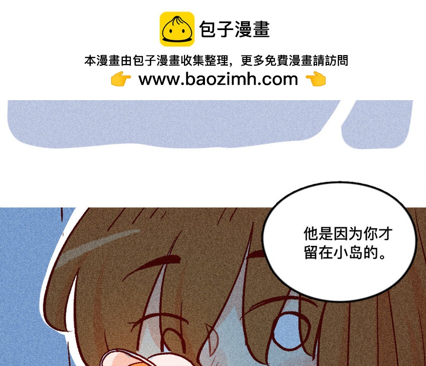 35 第34话  鼓励(1/2)-第34话