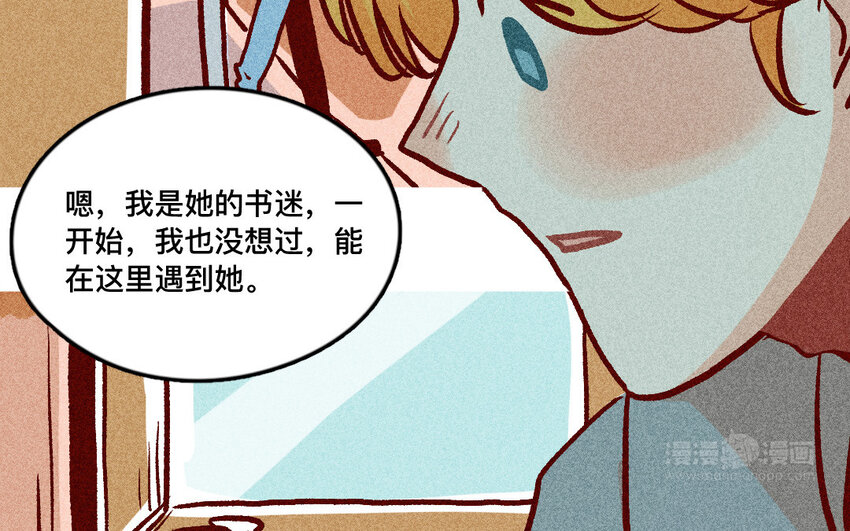 35 第34话  鼓励(1/2)-第34话