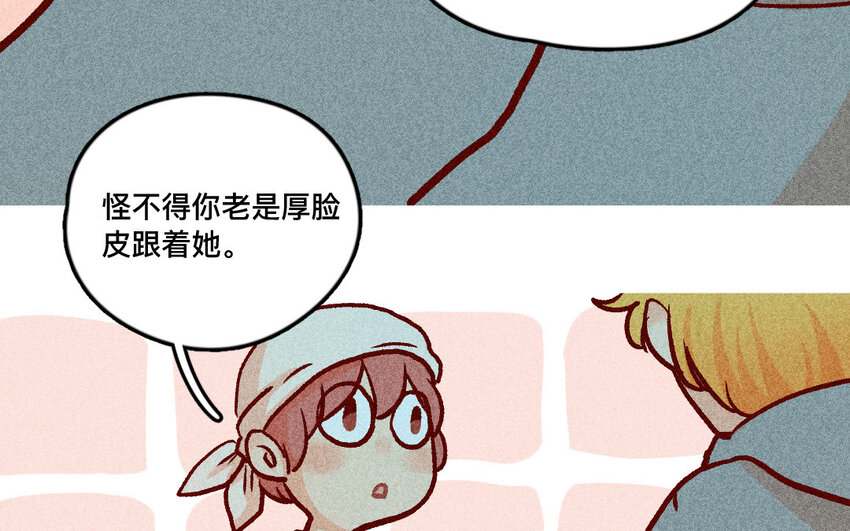 35 第34话  鼓励(1/2)-第34话