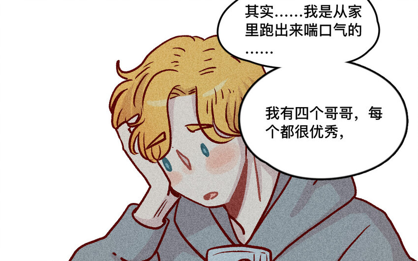 35 第34话  鼓励(1/2)-第34话