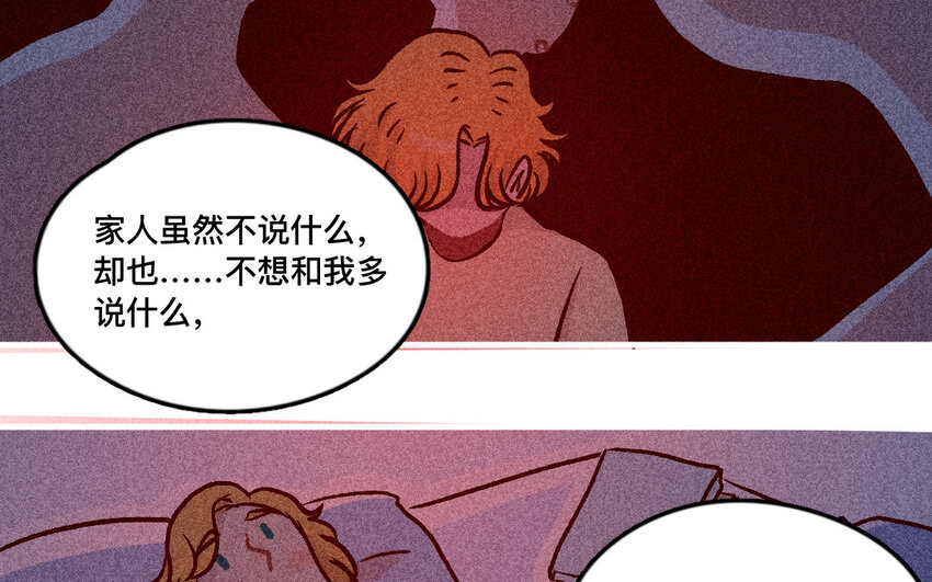 35 第34话  鼓励(1/2)-第34话