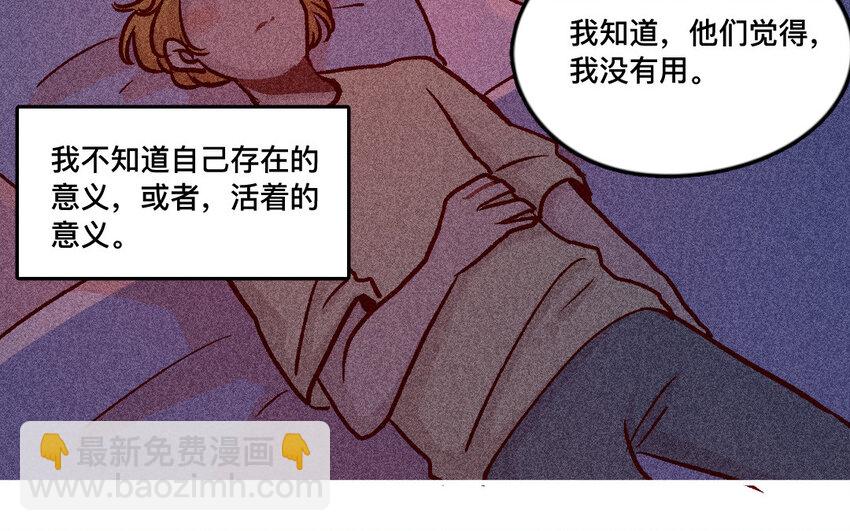 35 第34话  鼓励(1/2)-第34话