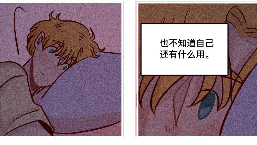 35 第34话  鼓励(1/2)-第34话