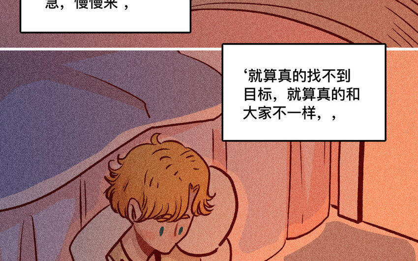 35 第34话  鼓励(1/2)-第34话