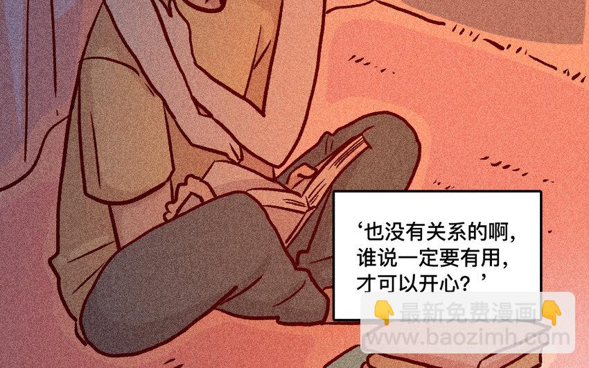 35 第34话  鼓励(1/2)-第34话