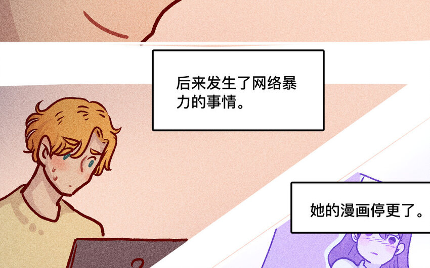 35 第34话  鼓励(1/2)-第34话