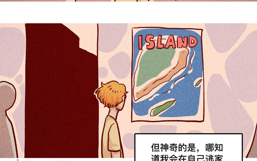 35 第34话  鼓励(1/2)-第34话