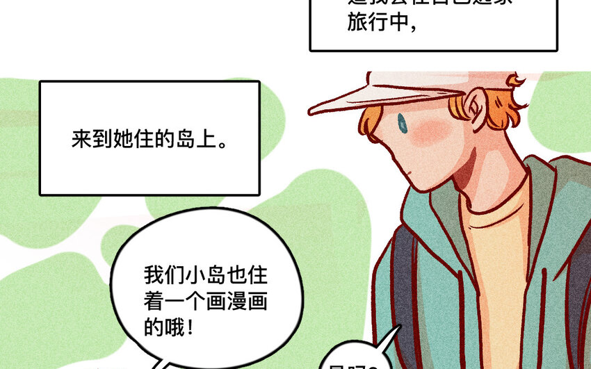 35 第34话  鼓励(1/2)-第34话